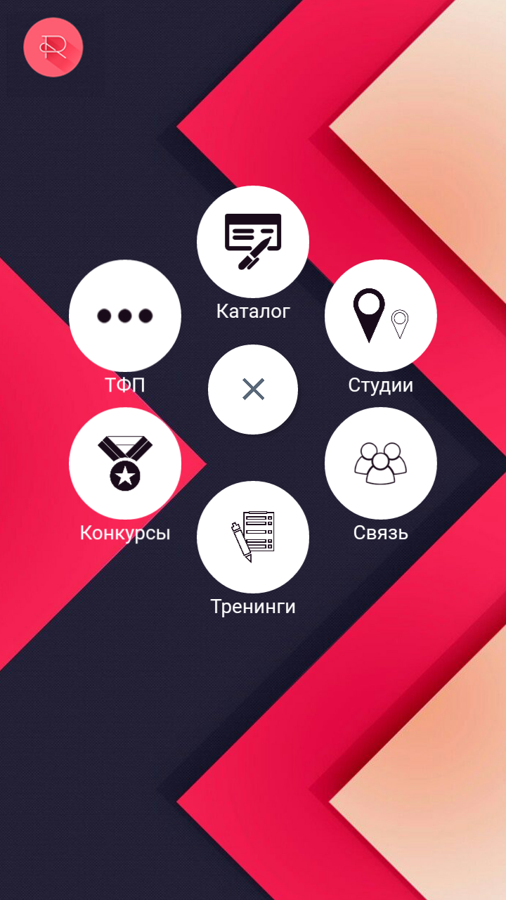 Android application Мой Фотограф screenshort