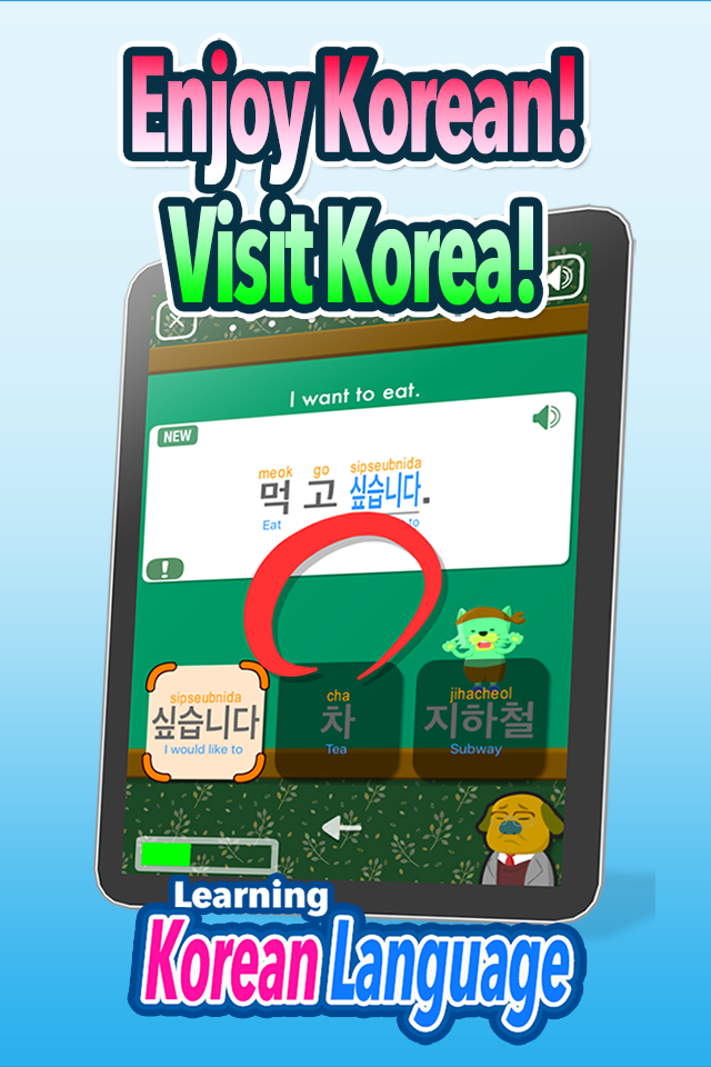 Android application Patchim Training:Learning Korean Language in 3min! screenshort