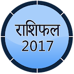 Rashifal 2017 - Hindi Guide Apk