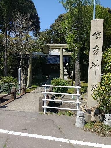 弥勒住吉神社