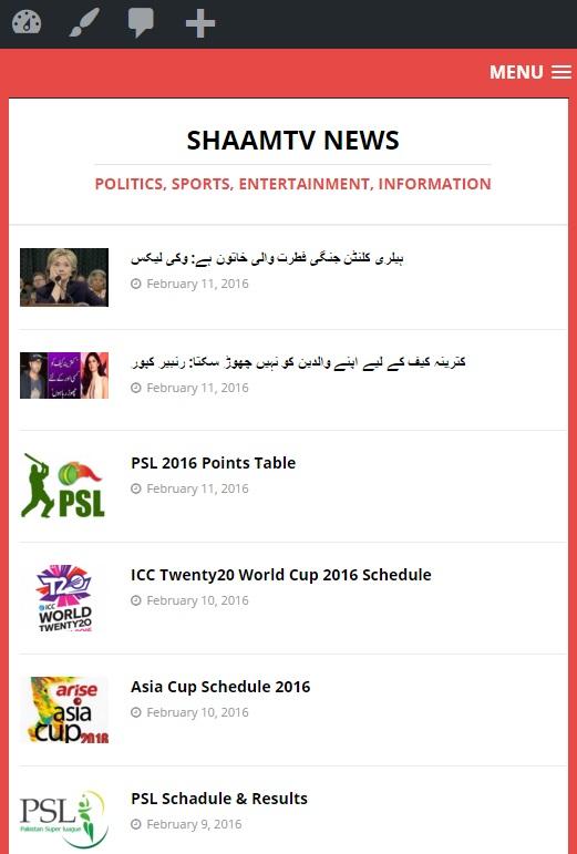 Android application ShaamTV Latest screenshort