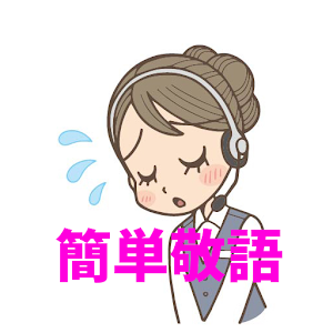 敬語力検定クイズ！.apk 1.1.1