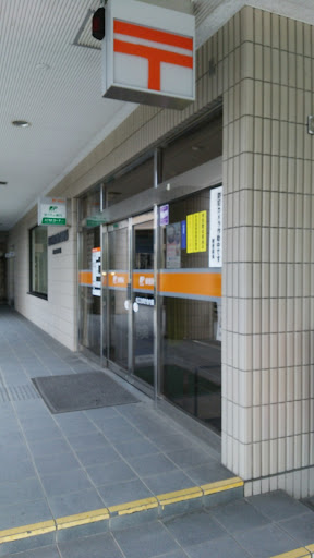 松江合同庁舎内郵便局