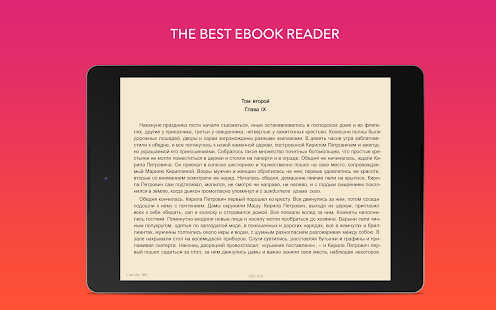 eBoox: book reader fb2 epub zip Screenshot