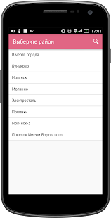 How to install ТАКО sushi lastet apk for pc