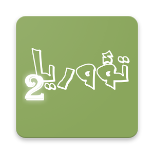 Download تؤوريا فلسطين 2 For PC Windows and Mac