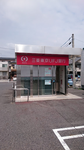 三菱東京UFJ銀行　ATMコーナー　バロー春日井西店