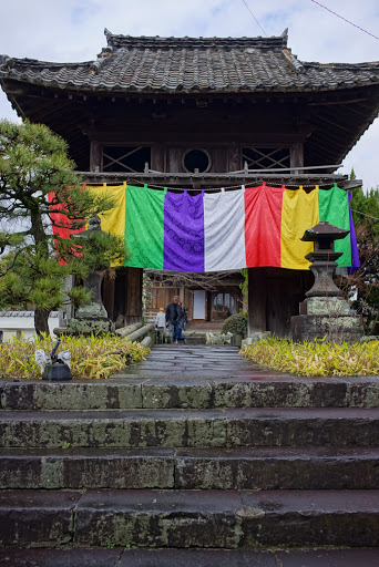 金剛乗寺 Kongojo Temple