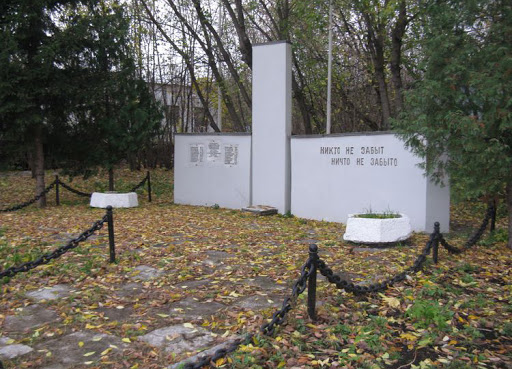 Памятник Солдатам