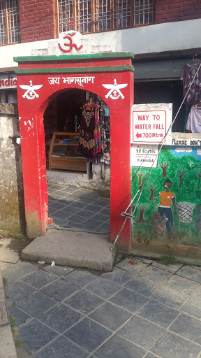 Gorkha Rifles Waterfall Gate