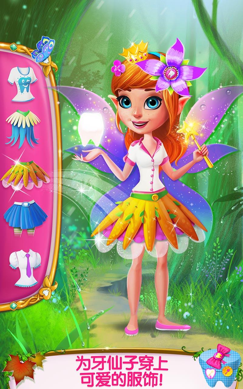 Android application Tooth Fairy Princess Adventure screenshort