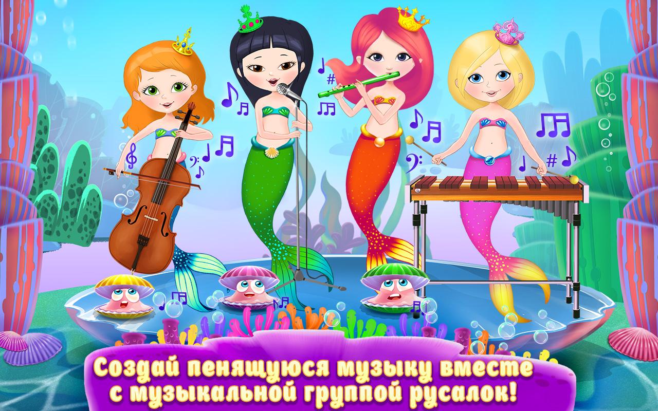 Android application Mermaid Princess screenshort