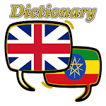 Amharic English Dictionary Apk