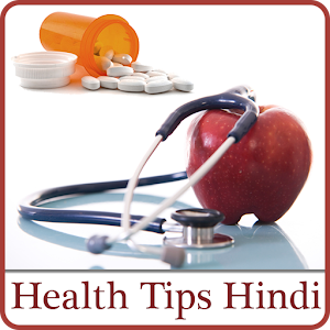 Download Health Tips in Hindi For PC Windows and Mac