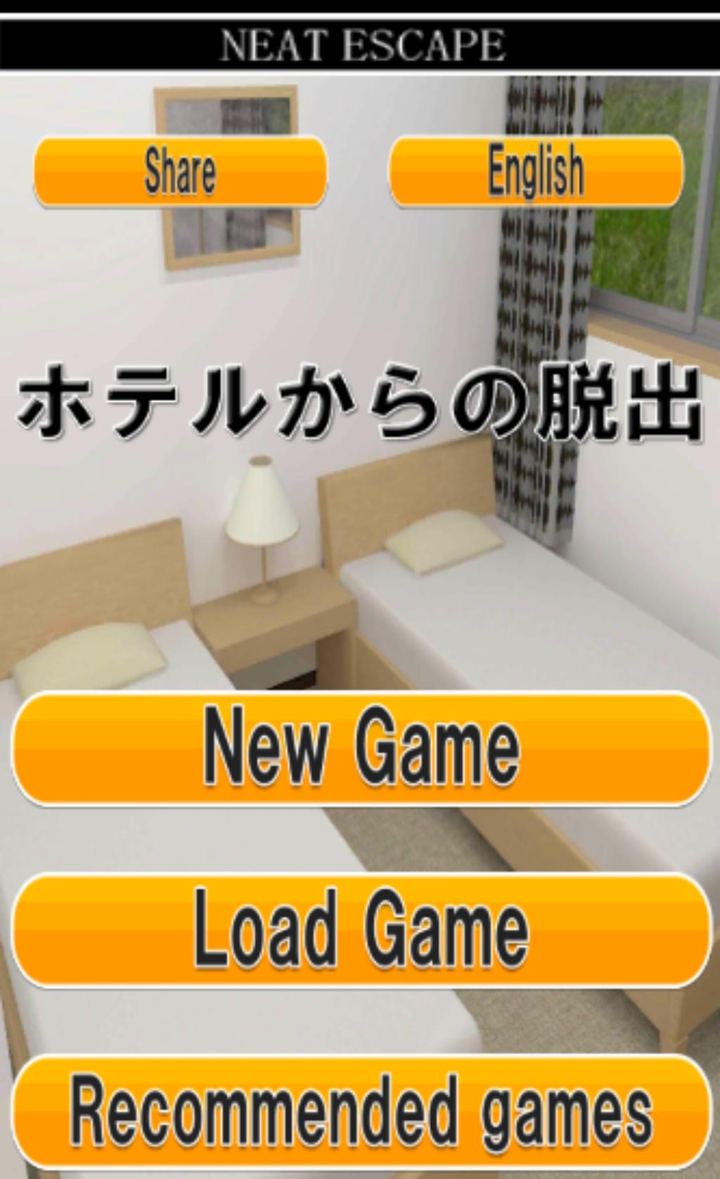 Android application Escape from hotel screenshort