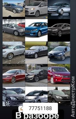 продам запчасти на авто Ford S-MAX S-MAX фото 2