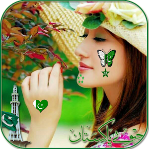 Pak Flag Face Maker.apk 1.0