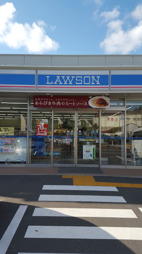 Lawson ローソン 宮津須津