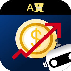 Download 基金機器人A寶：台灣第一款人工智慧基金機器人，最強基金軟體 For PC Windows and Mac