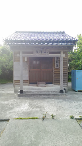 法蔵寺