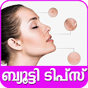 ダウンロード Malayalam Beuty tips をインストールする 最新 APK ダウンローダ