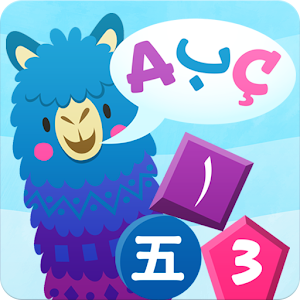 Pacca Alpaca: Kids Learning