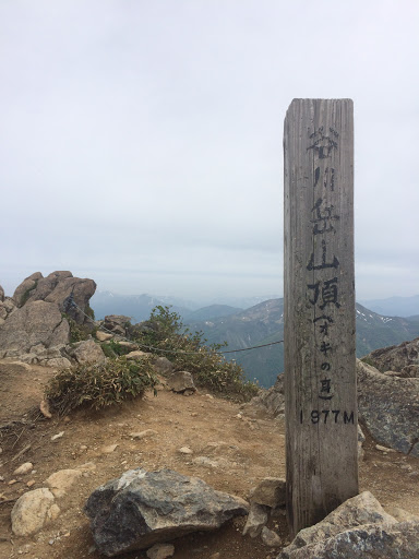 谷川岳山頂(オキの耳)