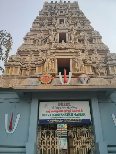 Sri Vaikuntanathji Temple