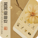 ダウンロード Theme for vintage style xiaomi 6x flower  をインストールする 最新 APK ダウンローダ