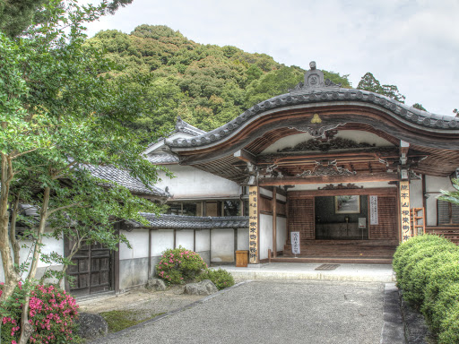 根来寺 本坊