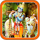 Download Lord Krishna Photos Wallpaper For PC Windows and Mac 1.0