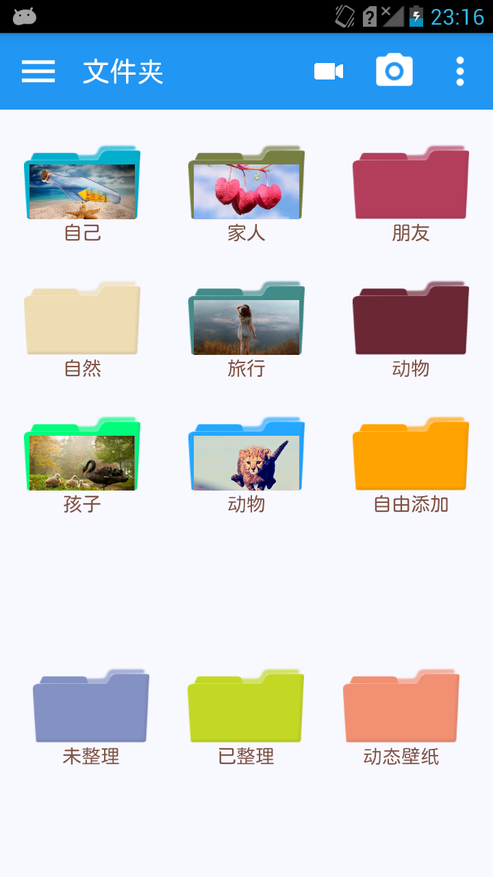Android application 3Q Album(photo organizer) screenshort