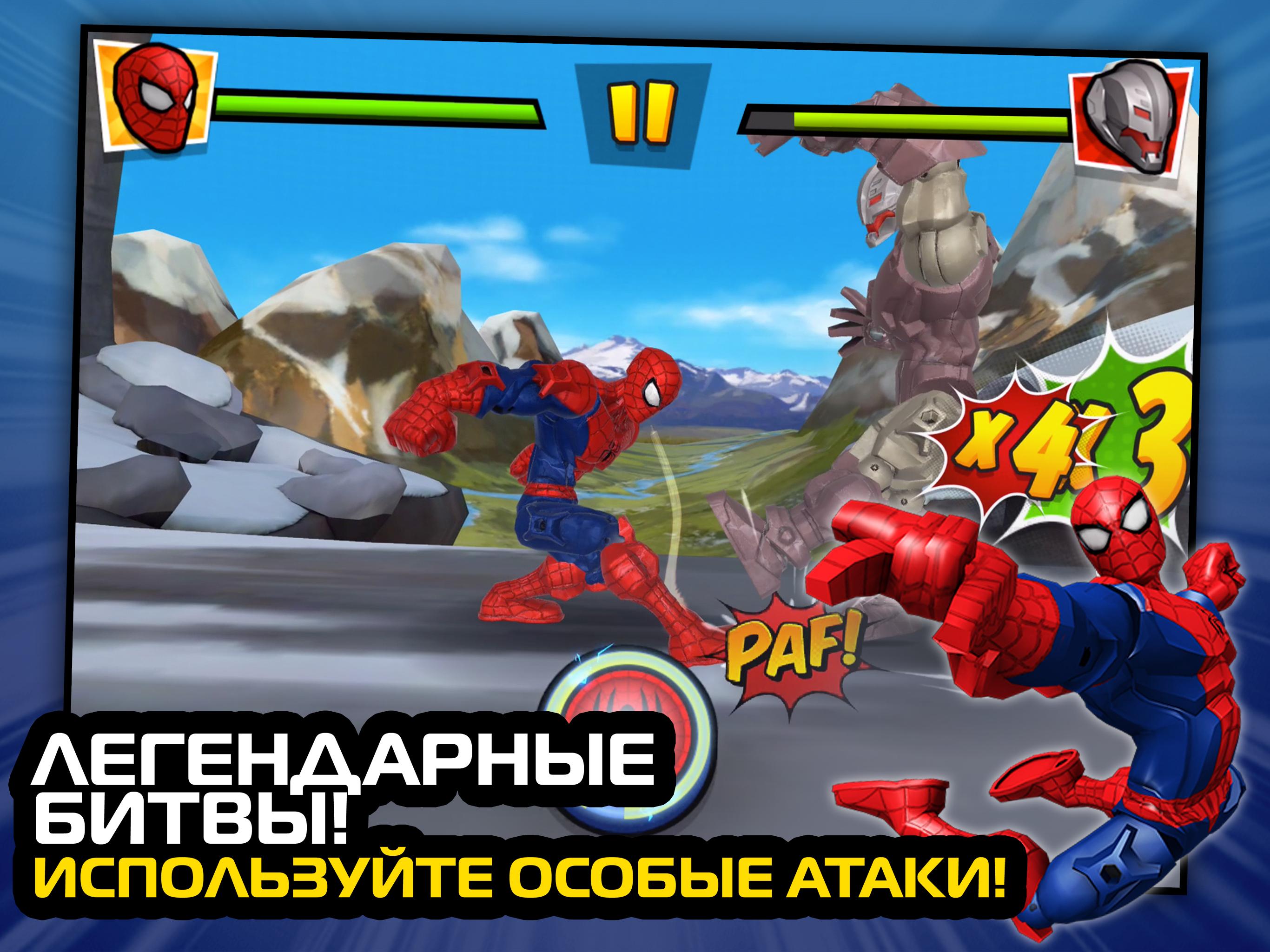 Android application Mix+Smash: Marvel Mashers screenshort