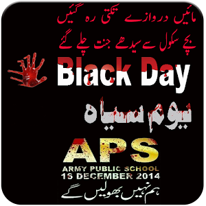 Download 16 December Peshawar Attack Black Day Profile DP For PC Windows and Mac