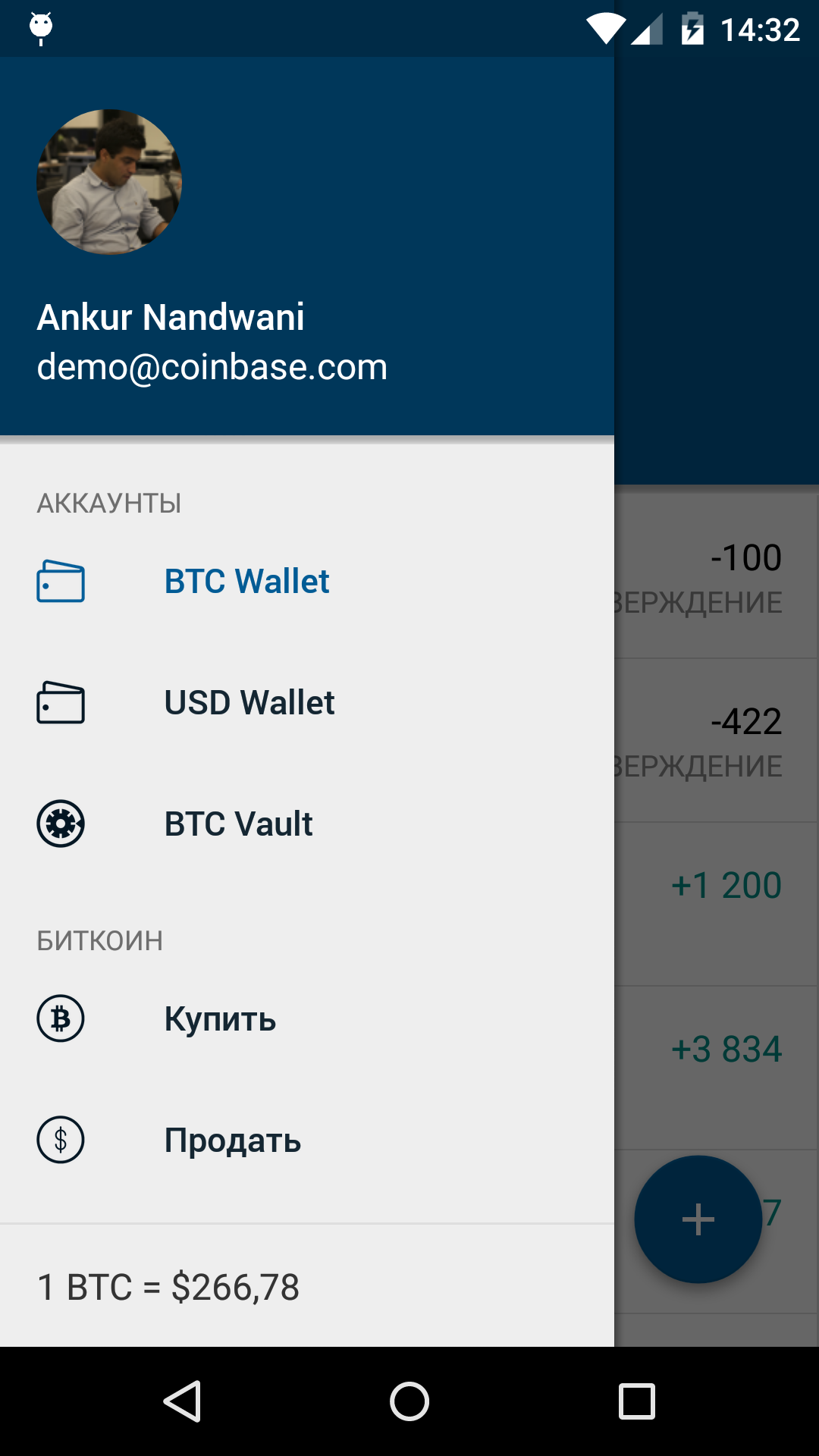 Android application Coinbase: Buy Bitcoin & Ether screenshort