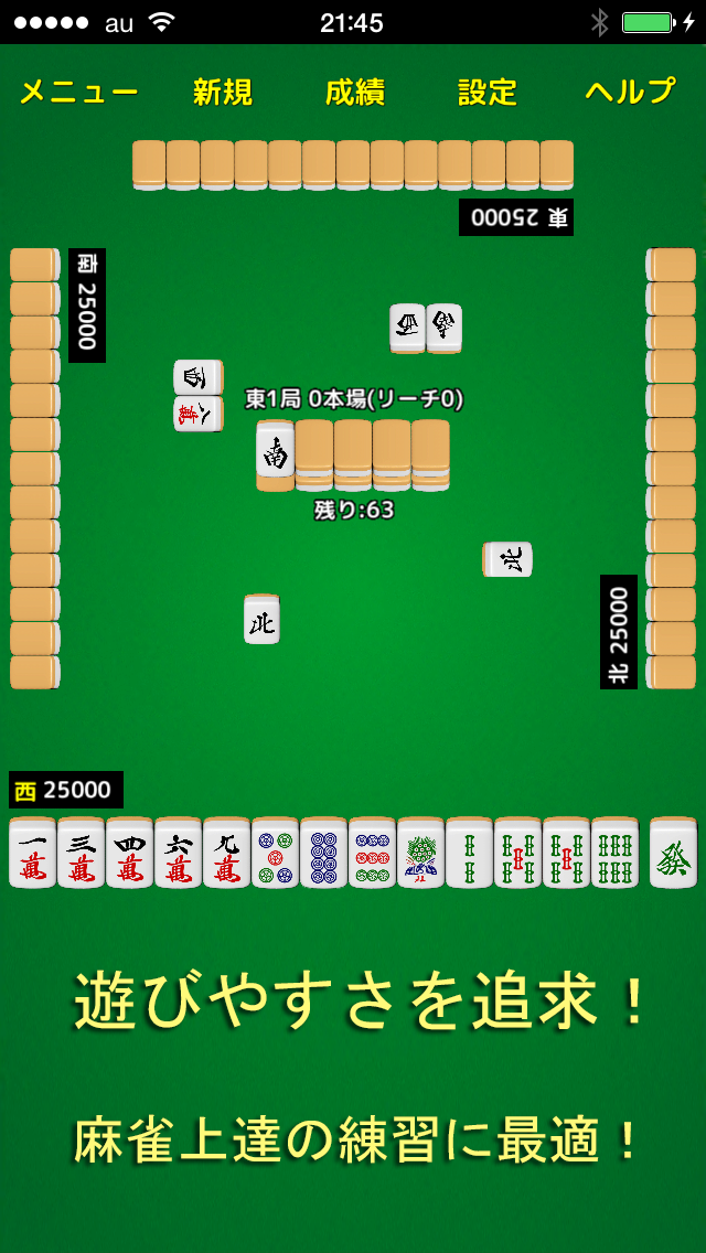 Android application Mahjong! screenshort