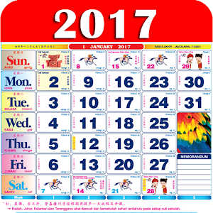 Download Malaysia Calendar 2017 HD For PC Windows and Mac
