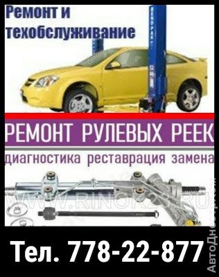 продам запчасти на авто Nissan Sunny Sunny III (N14) фото 3