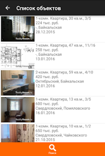 How to get Недвижимость RealtyVision.ru 1.1.3 apk for pc