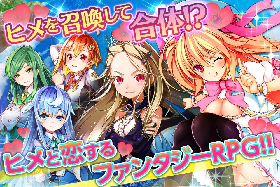 Android application 神姫覚醒メルティメイデン【美少女育成×萌えゲーム】 screenshort