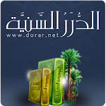 الموسوعة الحديثية Apk