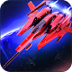 Download Space invaders starship: squadron galaxy space sim For PC Windows and Mac 1.0.0