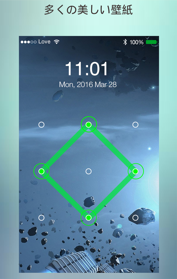 Android application Lock screen screenshort