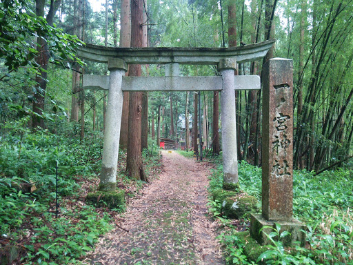 一ノ宮神社