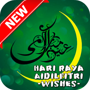 Download Hari Raya Aidilfitri For PC Windows and Mac