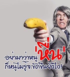 How to download คําคมกวนๆฮาๆ lastet apk for pc
