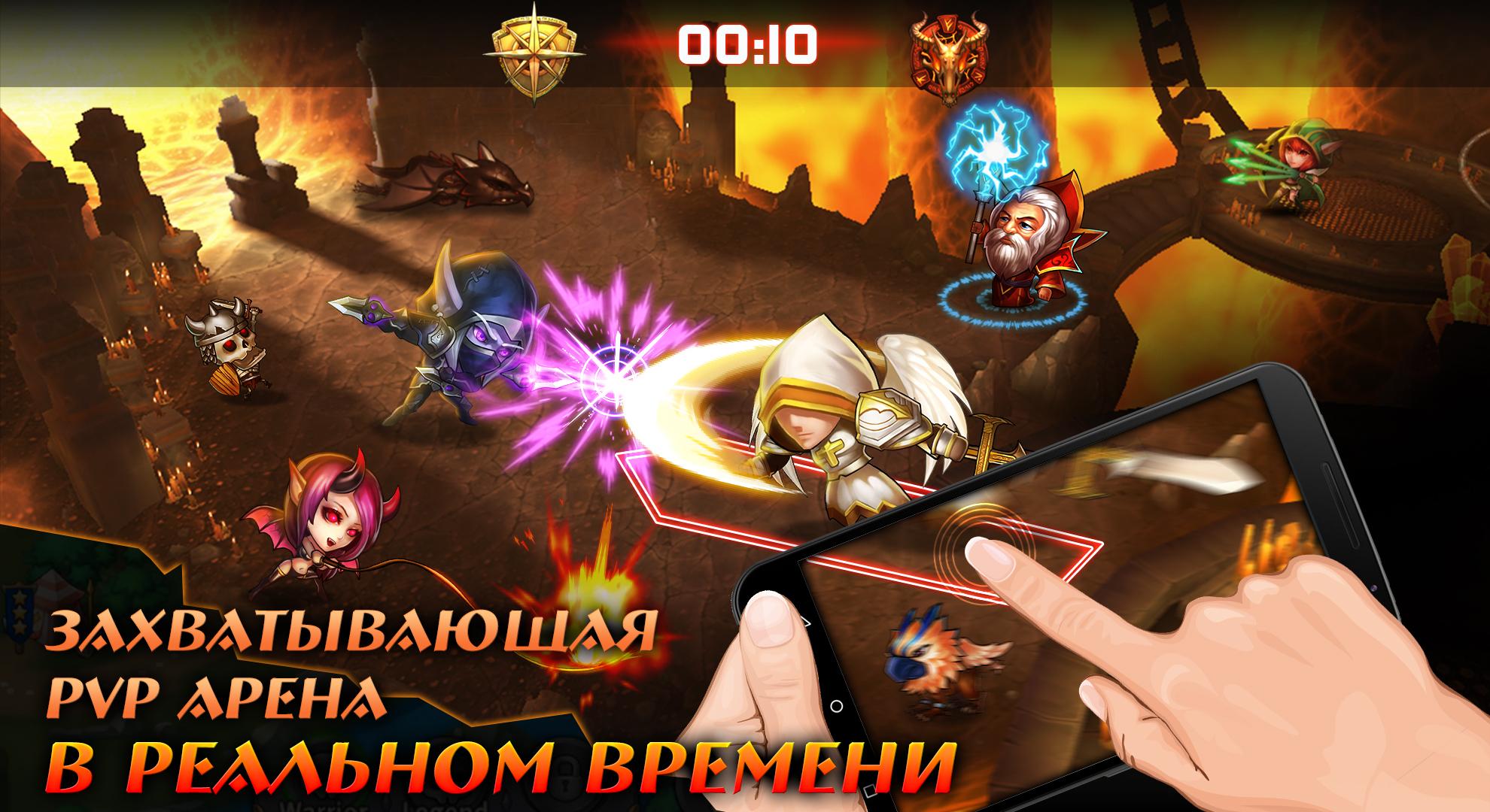 Android application Heroes Tactics: War &amp; Strategy screenshort