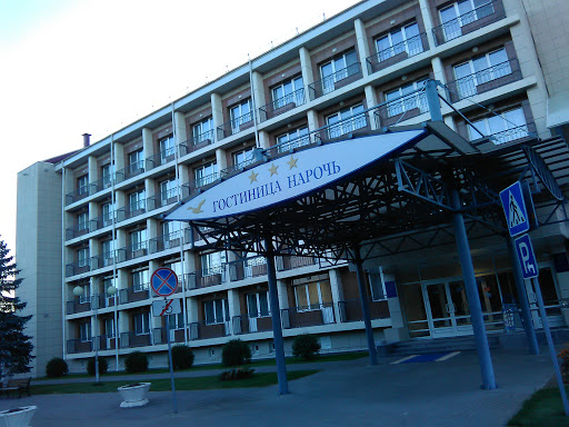 Hotel Naroch