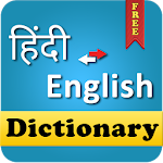 Hindi ✪ English Dictionary !! Apk