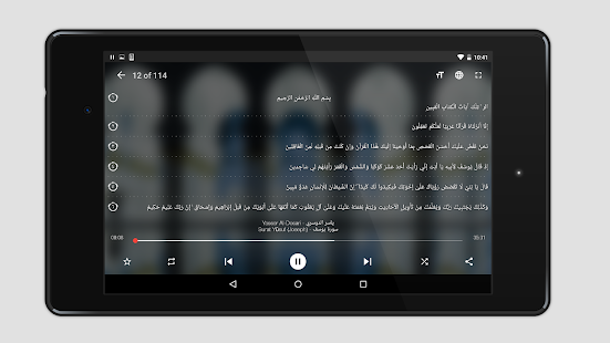   Quran for Muslim: Audio & Read- screenshot thumbnail   